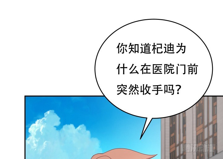 167话 人群就是我的保护色(1/3)-第165话