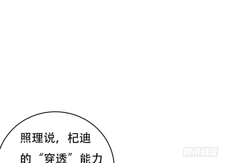 167话 人群就是我的保护色(1/3)-第165话