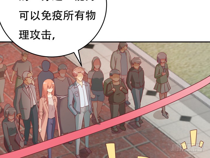 167话 人群就是我的保护色(1/3)-第165话