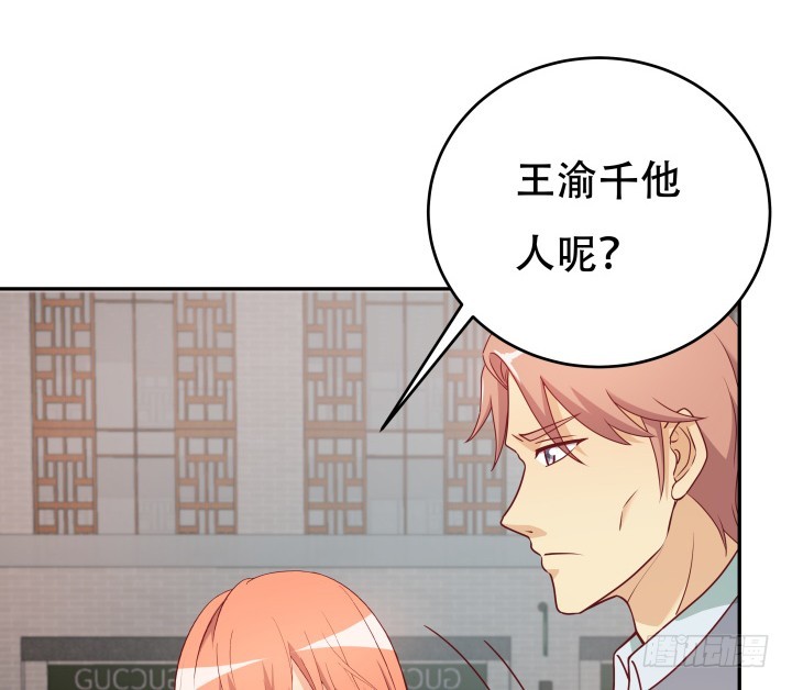 167话 人群就是我的保护色(1/3)-第165话