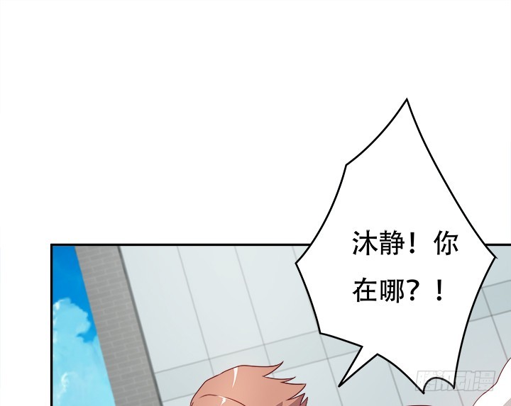 169话 给我老实点！(1/3)-第167话