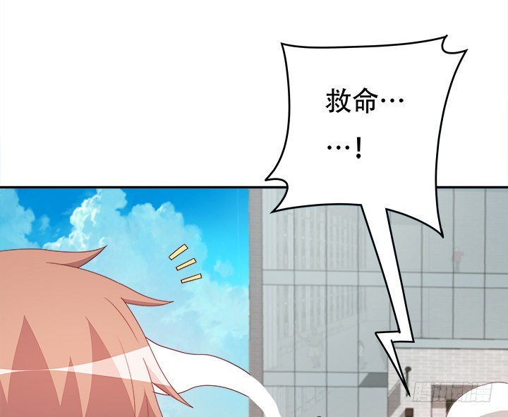 169话 给我老实点！(1/3)-第167话