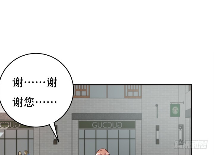 169话 给我老实点！(1/3)-第167话