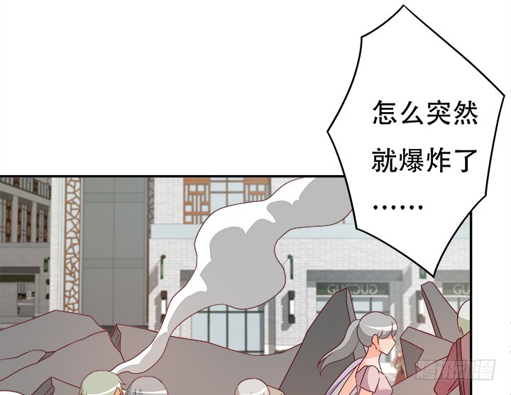 169话 给我老实点！(1/3)-第167话