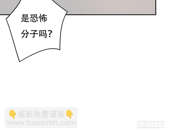 169话 给我老实点！(1/3)-第167话