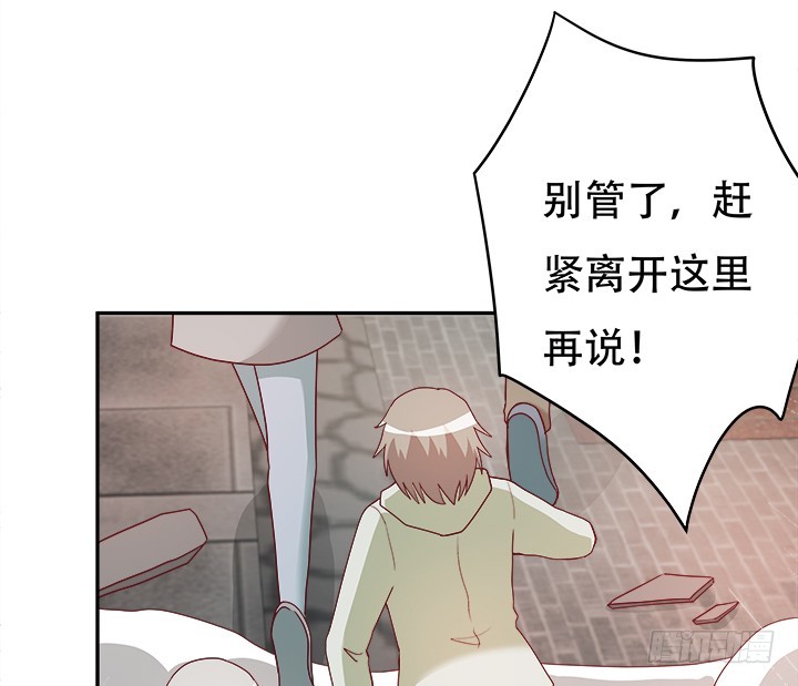 169话 给我老实点！(1/3)-第167话