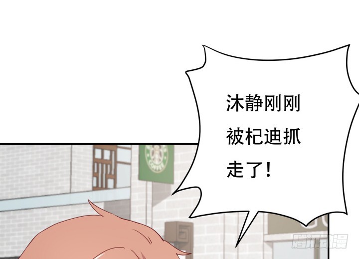 171话 晚来一步(1/3)-第169话