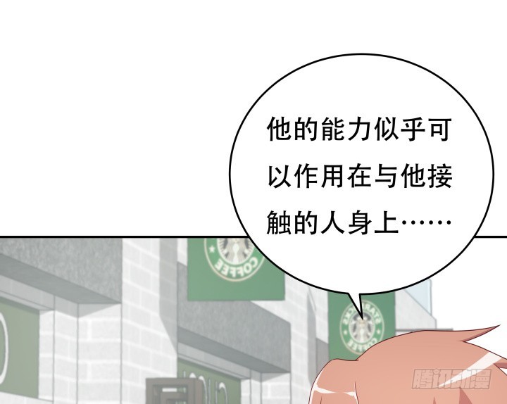 171话 晚来一步(1/3)-第169话