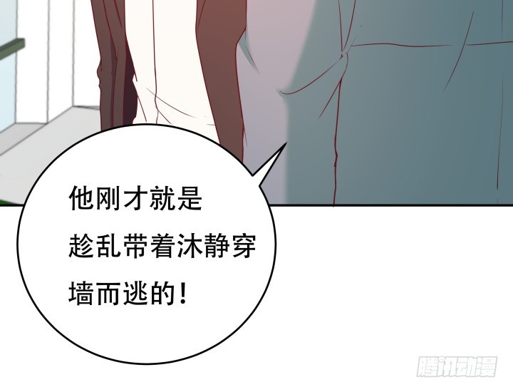171话 晚来一步(1/3)-第169话