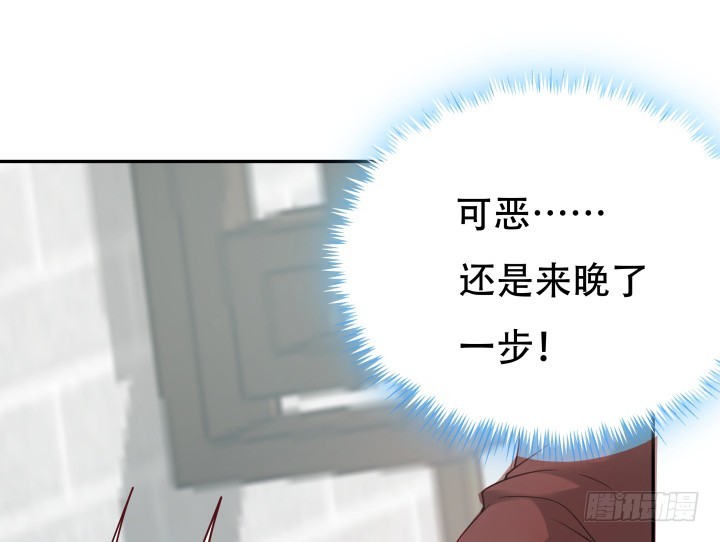 171话 晚来一步(1/3)-第169话