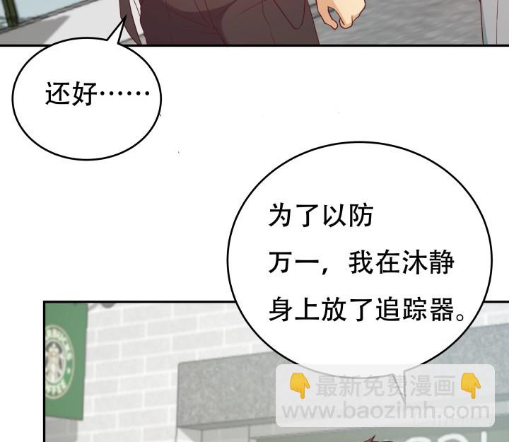 171话 晚来一步(1/3)-第169话