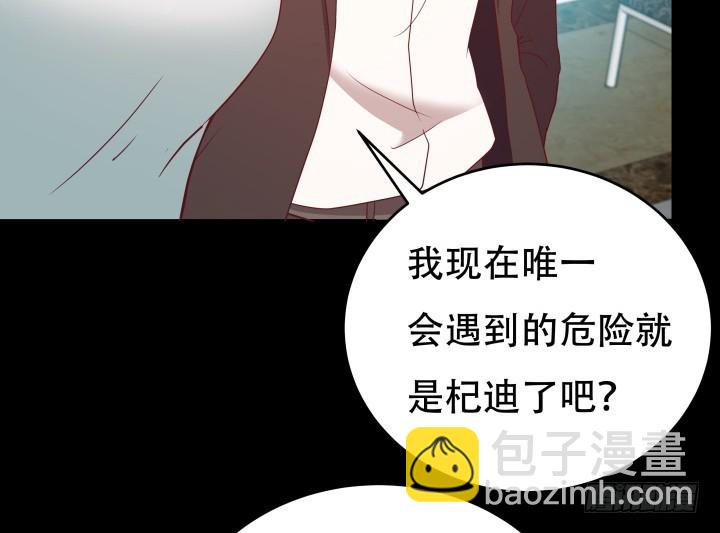 171话 晚来一步(1/3)-第169话