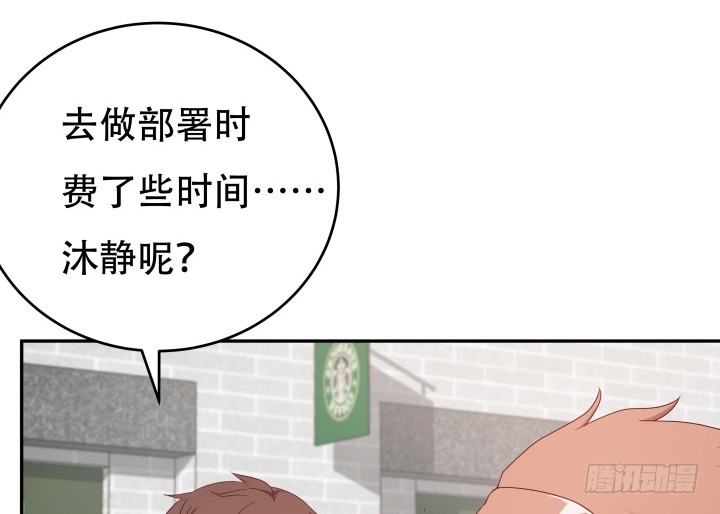 171话 晚来一步(1/3)-第169话