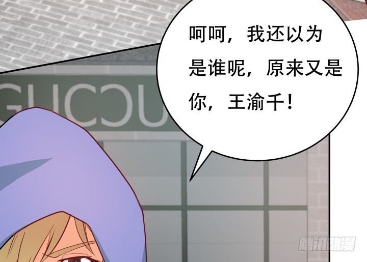 173话 碍事的人(1/3)-第171话
