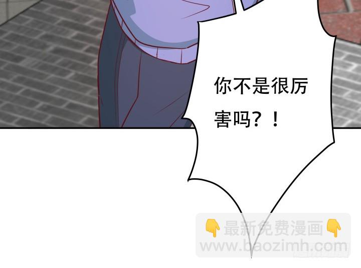 173话 碍事的人(1/3)-第171话