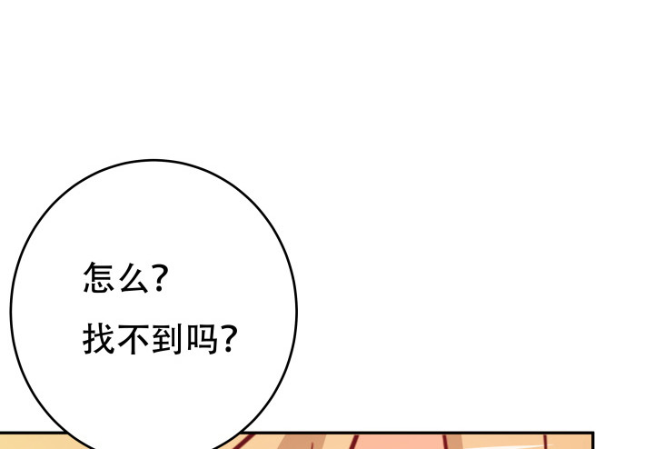 173话 碍事的人(1/3)-第171话