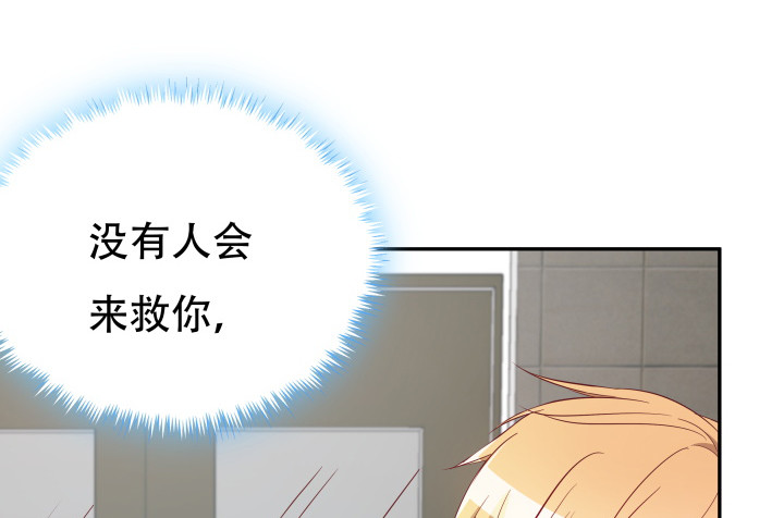 173话 碍事的人(1/3)-第171话