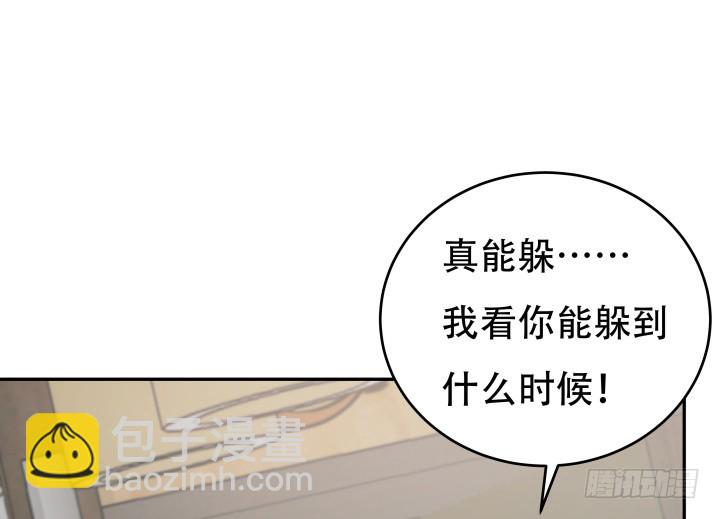 175话 去死吧！(1/3)-第173话