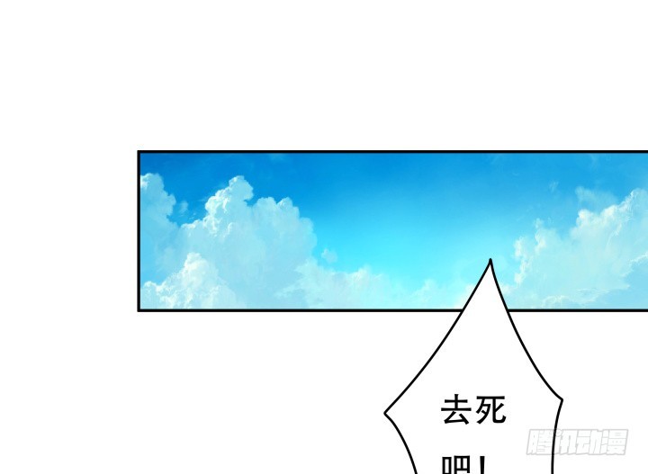 175话 去死吧！(1/3)-第173话