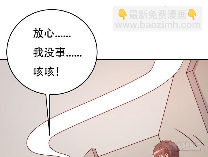 175话 去死吧！(1/3)-第173话