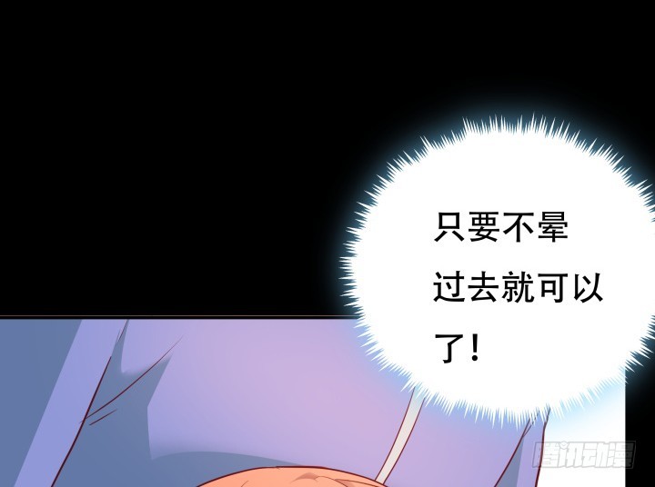 175话 去死吧！(1/3)-第173话