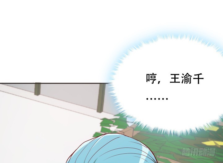 177话 坐虎观山(1/3)-第175话