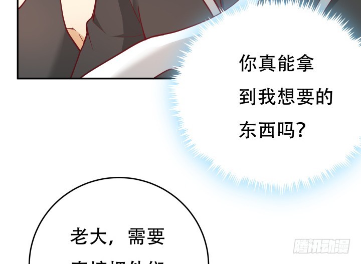 177话 坐虎观山(1/3)-第175话