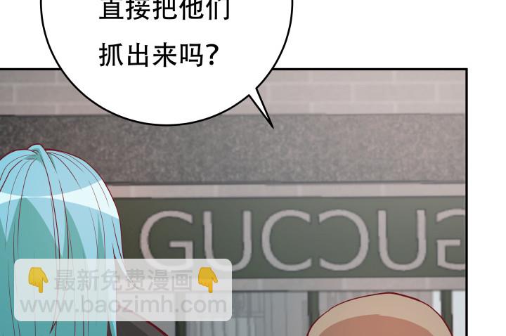 177话 坐虎观山(1/3)-第175话