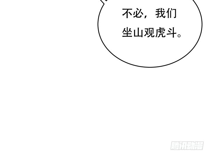 177话 坐虎观山(1/3)-第175话