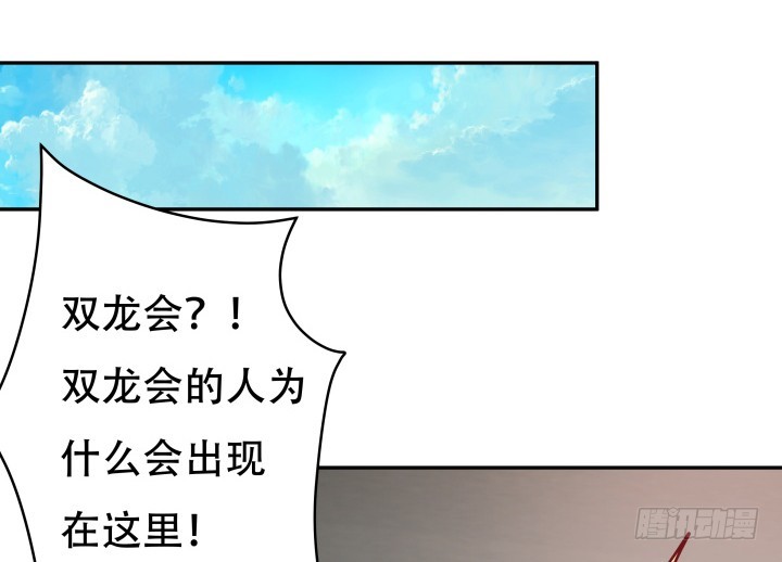 177话 坐虎观山(1/3)-第175话