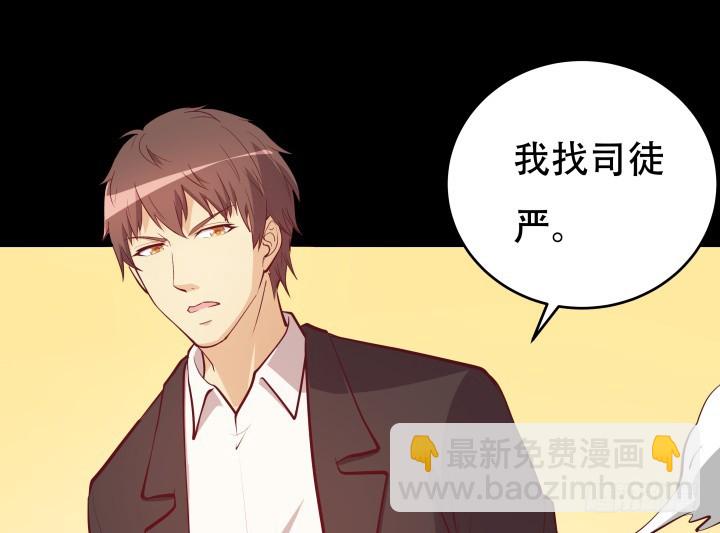 177话 坐虎观山(1/3)-第175话