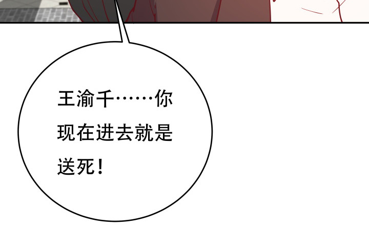 179话 她已经死了！(1/3)-第177话