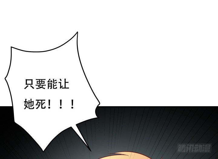 179话 她已经死了！(1/3)-第177话