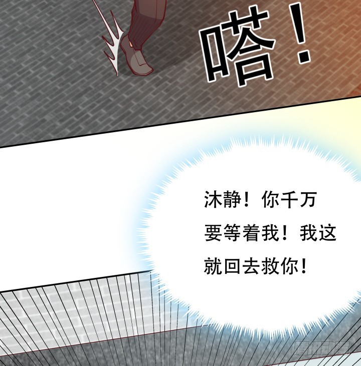 179话 她已经死了！(1/3)-第177话