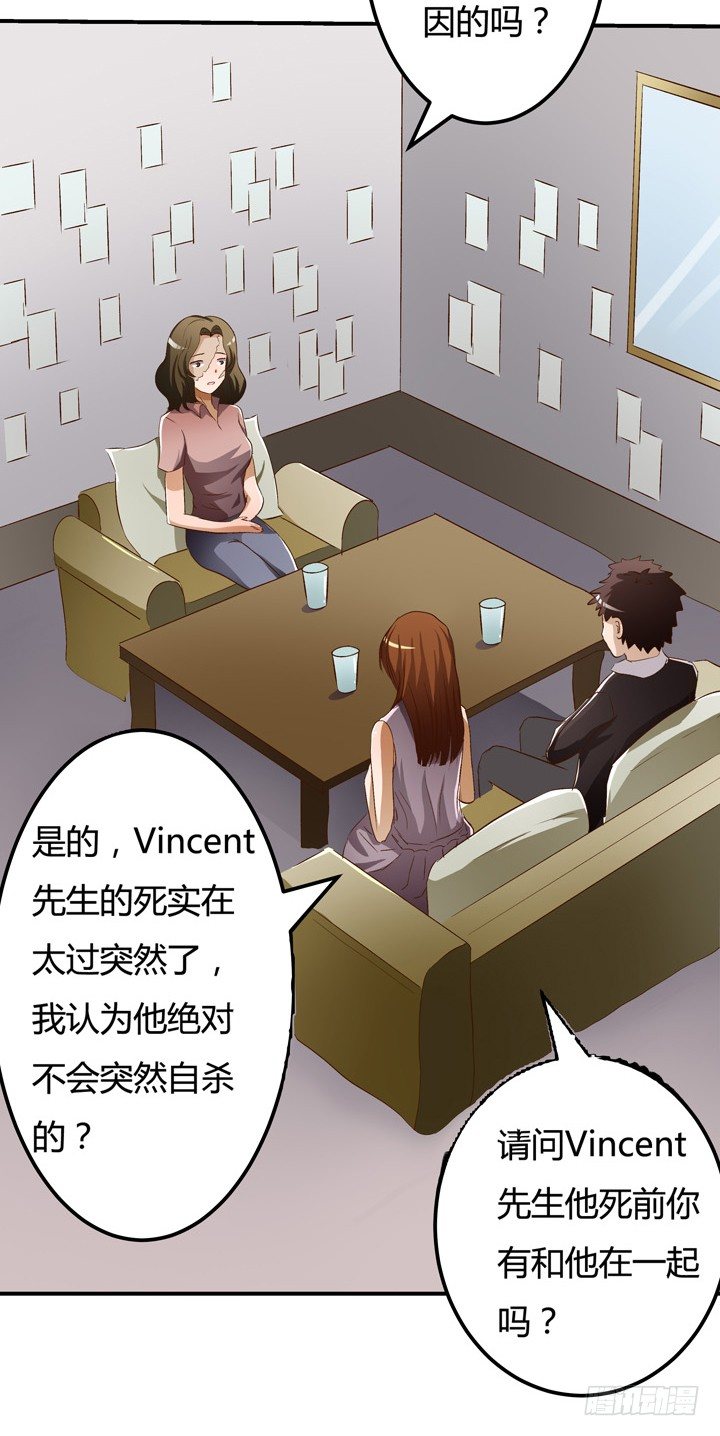 18话 摄影师的过去(1/2)-第19话