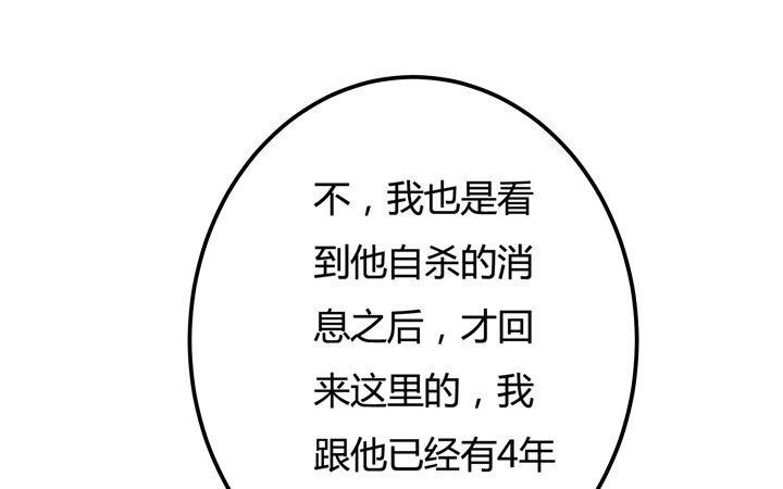 18话 摄影师的过去(1/2)-第19话