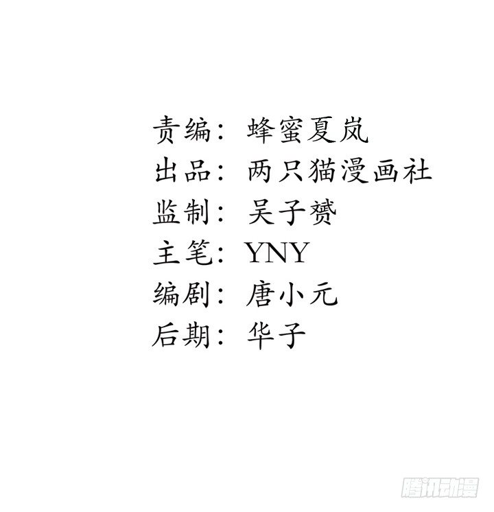 18话 摄影师的过去(1/2)-第19话