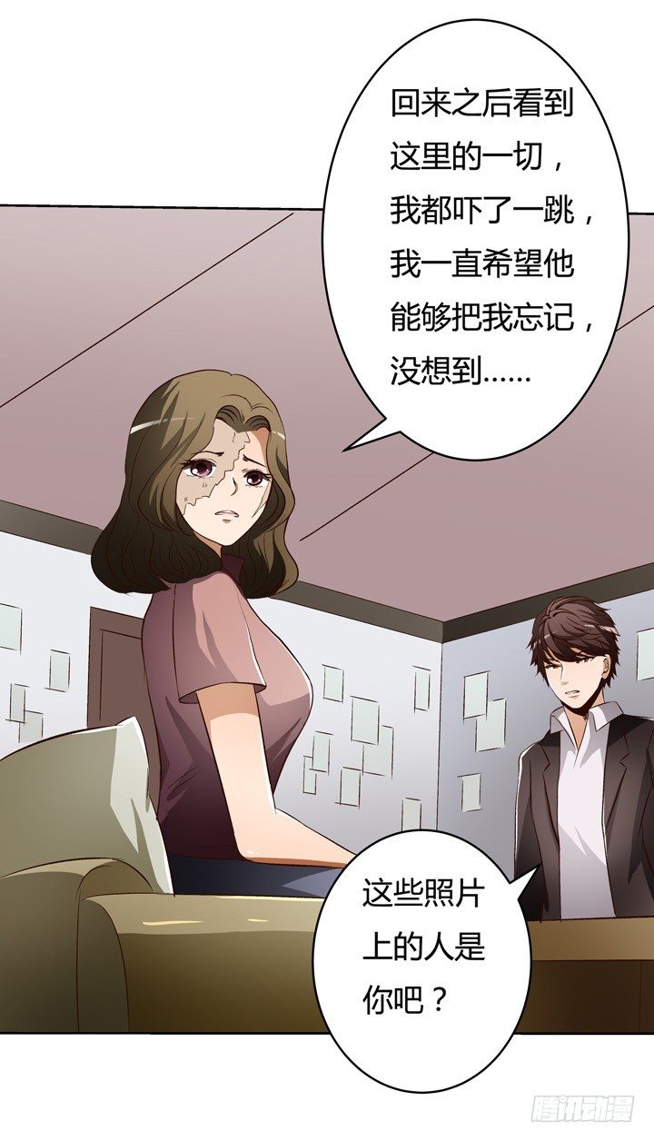 18话 摄影师的过去(1/2)-第19话