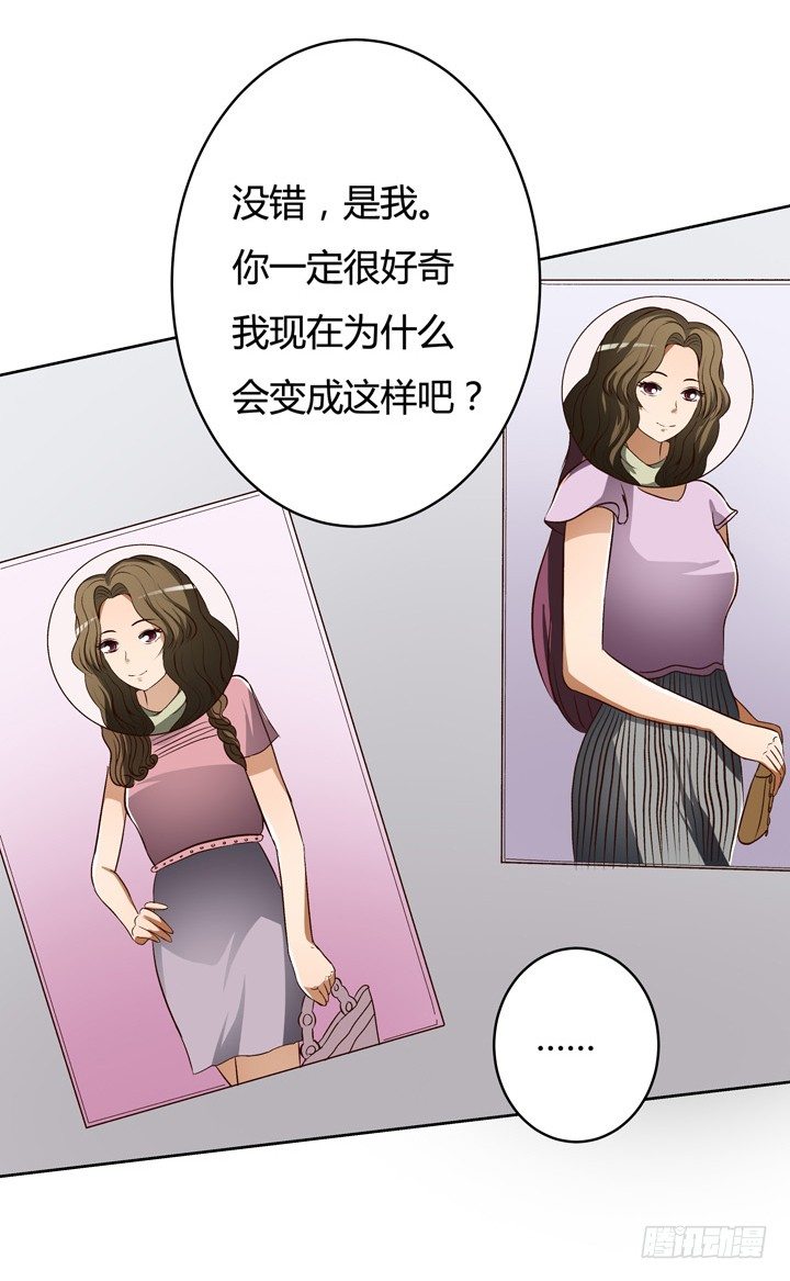 18话 摄影师的过去(1/2)-第19话