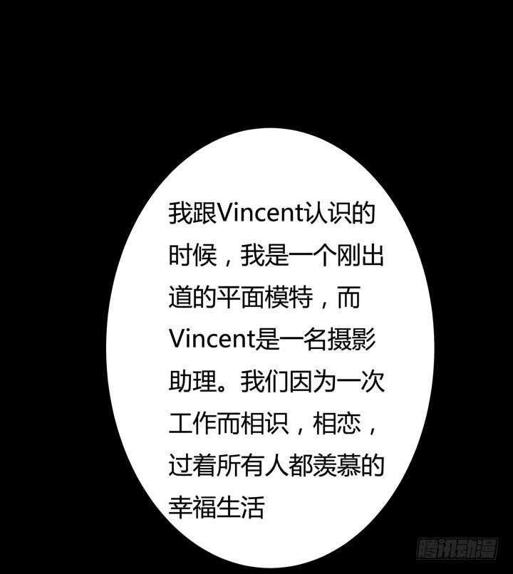 18话 摄影师的过去(1/2)-第19话