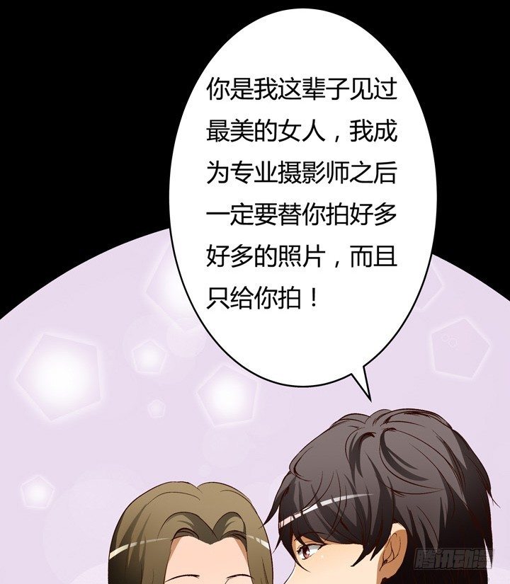 18话 摄影师的过去(1/2)-第19话