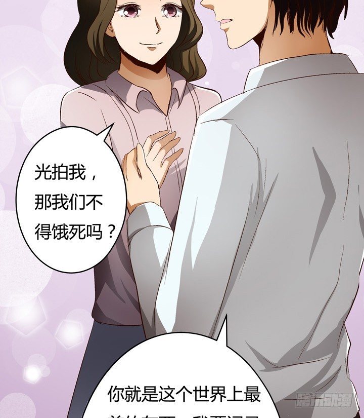 18话 摄影师的过去(1/2)-第19话