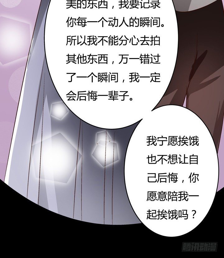 18话 摄影师的过去(1/2)-第19话