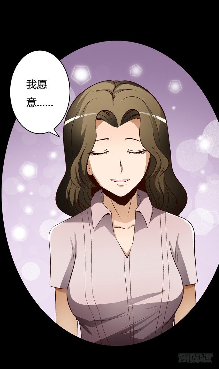 18话 摄影师的过去(1/2)-第19话