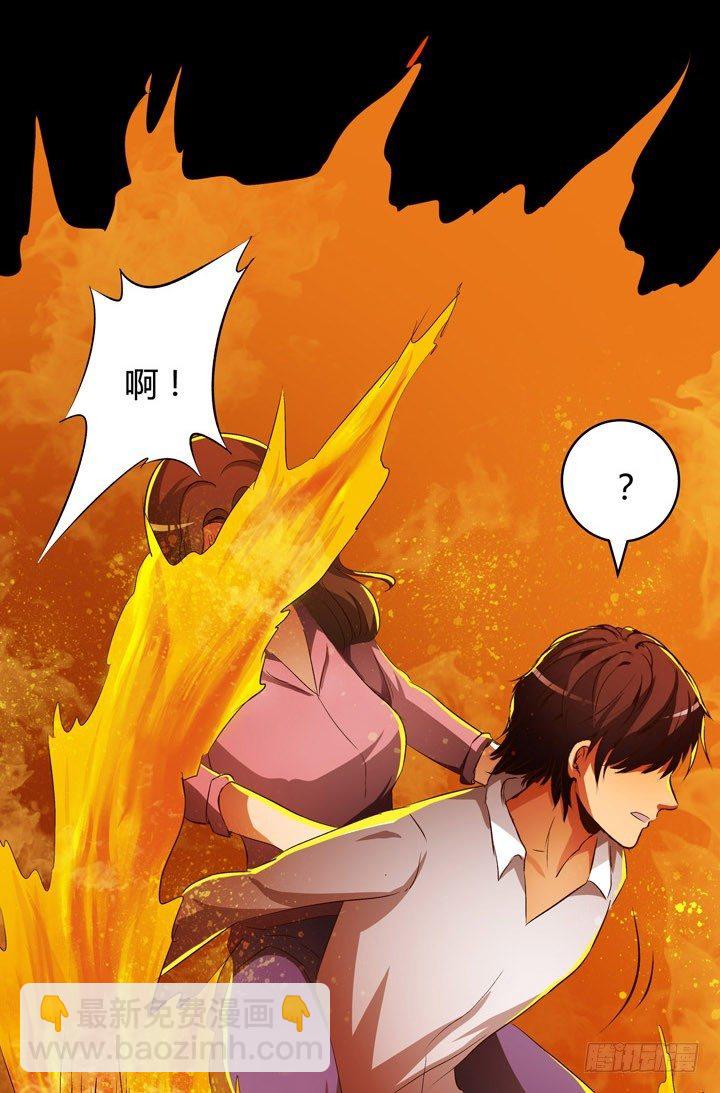 18话 摄影师的过去(1/2)-第19话