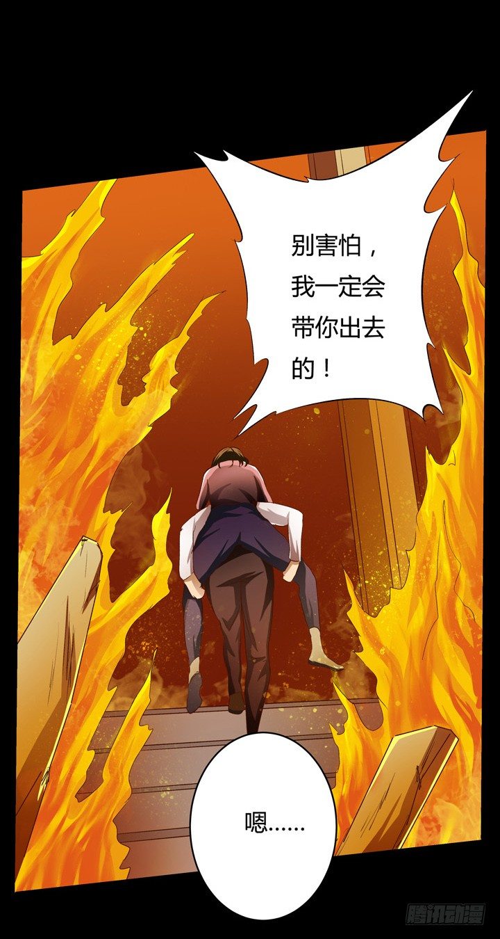 18话 摄影师的过去(1/2)-第19话