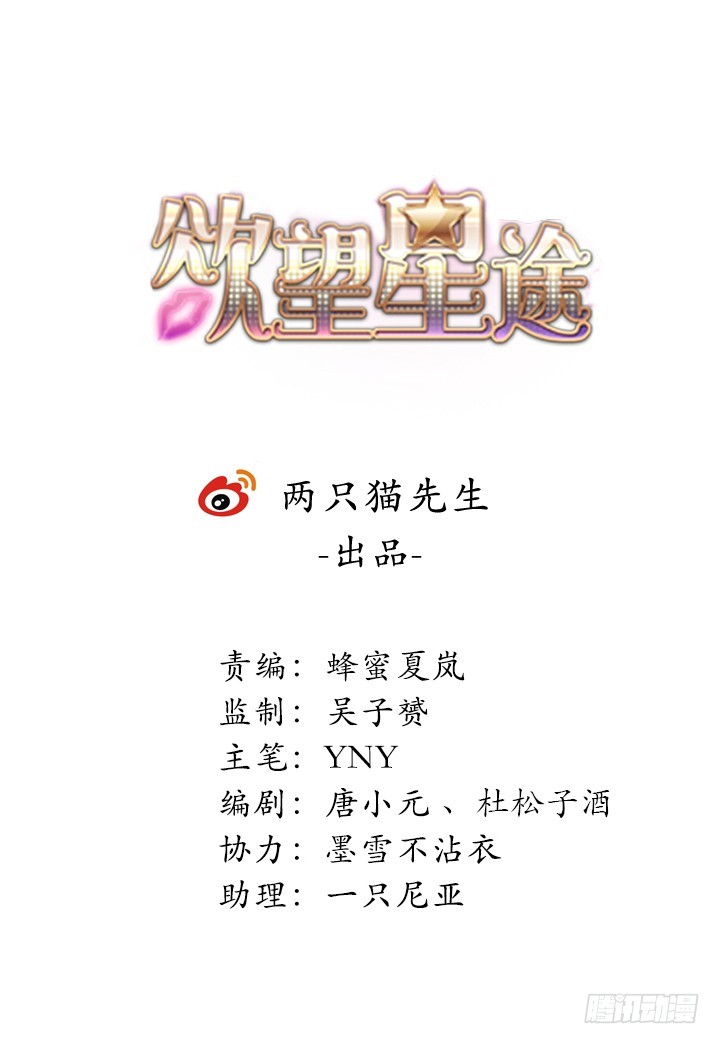182话 我一定会找到你(1/3)-第179话