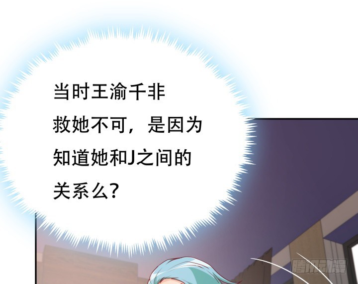 182话 我一定会找到你(1/3)-第179话