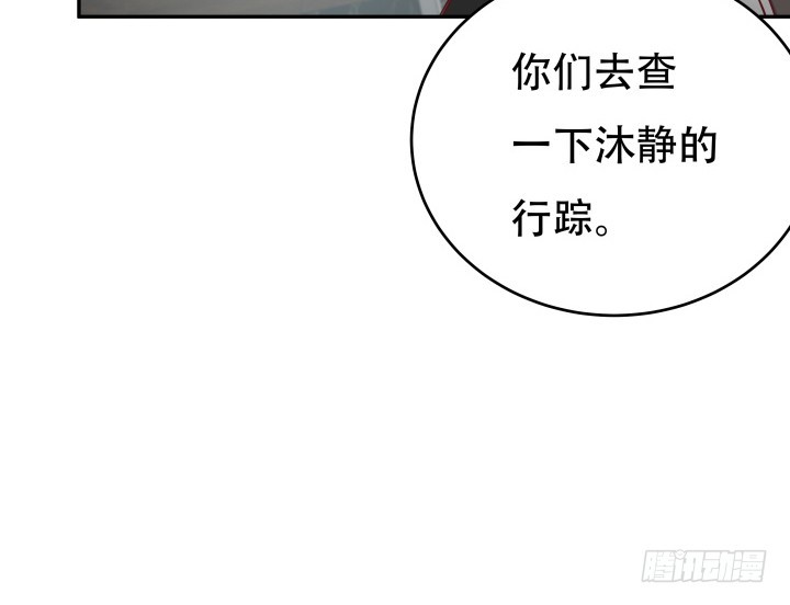 182话 我一定会找到你(1/3)-第179话
