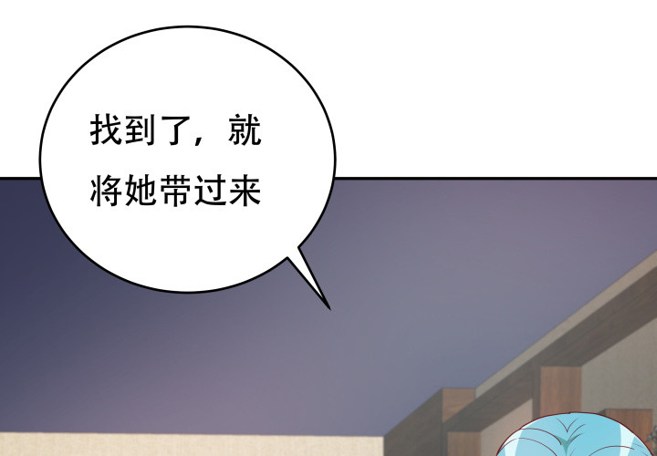 182话 我一定会找到你(1/3)-第179话